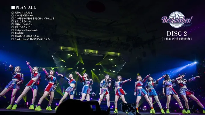 [BD日本演唱会]早安少女组 Morning Musume.19 Concert Tour Hatu – BEST WISHES! – FINAL モーニング娘。19コンサートツアー春 ~BEST WISHES!~FINAL 2019[2BD][ISO][48G][百度网盘]