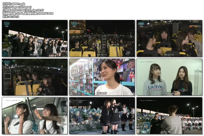 [BD日本演唱会][乃木坂46 – NOGIZAKA46 Mai Shiraishi Garduration Consert ~Always beside you~2021 完全生產限定盘][2BD ISO][65.9G][百度网盘]