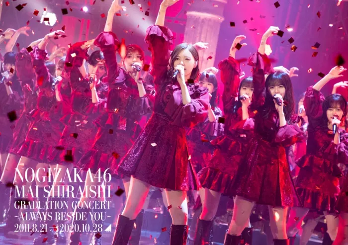 [BD日本演唱会][乃木坂46 – NOGIZAKA46 Mai Shiraishi Garduration Consert ~Always beside you~2021 完全生產限定盘][2BD ISO][65.9G][百度网盘]
