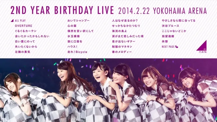[BD日本演唱会]乃木坂46 Nogizaka46 2nd YEAR BIRTHDAY LIVE 2014.2.22 YOKOHAMA ARENA 2015.06.17[2BD][ISO][57.9G][百度网盘]