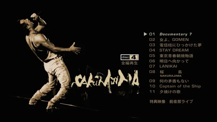 [BD日本演唱会]长渕刚 Tsuyoshi Nagabuchi – ALL NIGHT LIVE IN 桜岛 2004 [2012][BDMV][4BD][106G][百度网盘]