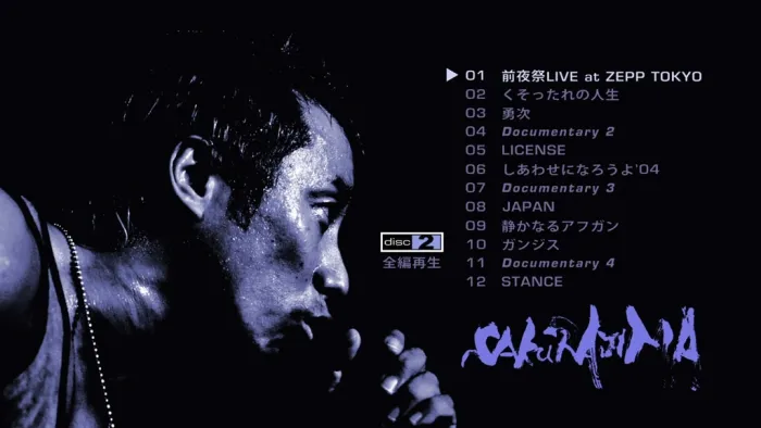 [BD日本演唱会]长渕刚 Tsuyoshi Nagabuchi – ALL NIGHT LIVE IN 桜岛 2004 [2012][BDMV][4BD][106G][百度网盘]