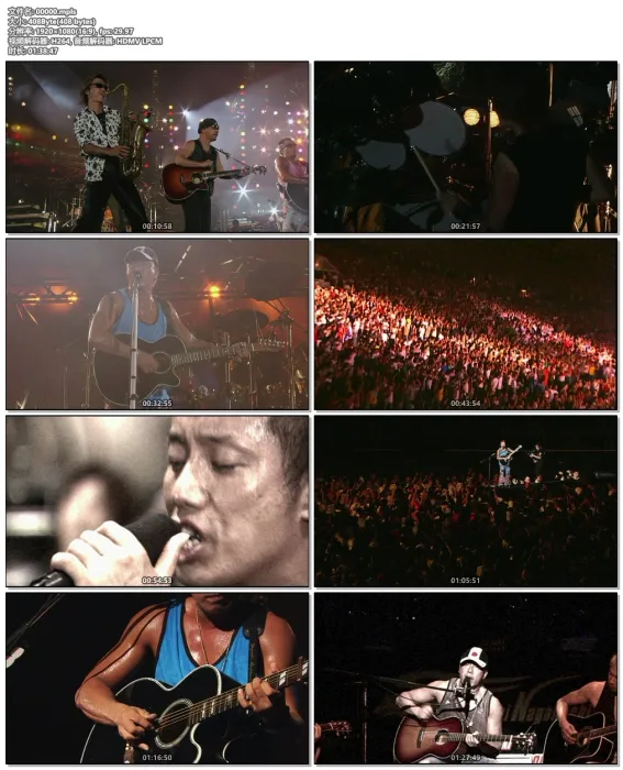 [BD日本演唱会]长渕刚 Tsuyoshi Nagabuchi – ALL NIGHT LIVE IN 桜岛 2004 [2012][BDMV][4BD][106G][百度网盘]