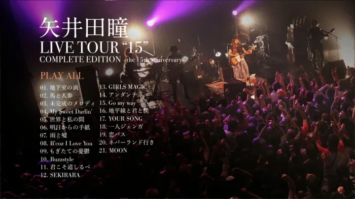 [BD日本演唱会]矢井田瞳 Yaida Hitomi – LIVE TOUR “15” COMPLETE EDITION – the 15th anniversary 2016[BDMV][35.3G][百度网盘]