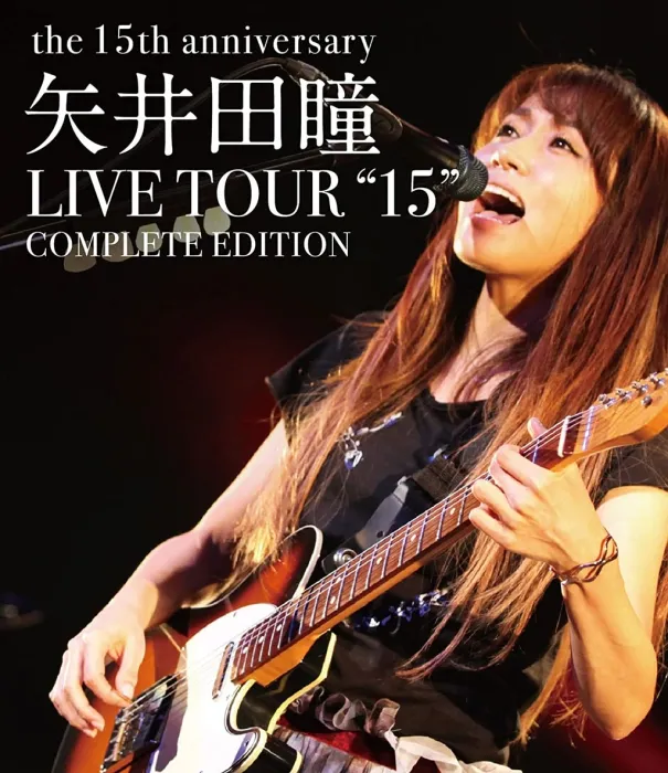 [BD日本演唱会]矢井田瞳 Yaida Hitomi – LIVE TOUR “15” COMPLETE EDITION – the 15th anniversary 2016[BDMV][35.3G][百度网盘]