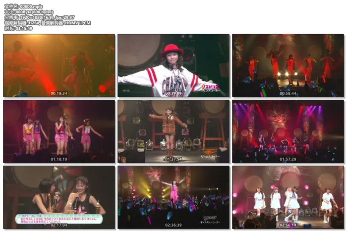 [BD日本演唱会][桃色幸运草Z Momoiro Clover Z – Momoclo Aki no Nidai Matsuri 〜Onna Matsuri 2011 ももクロ女祭り2011][BDISO][43.9G][百度网盘]