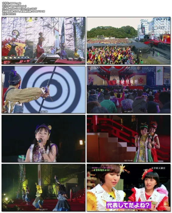 [BD日本演唱会]桃色幸运草Z Momoiro Clover Z – Momoclo Otoko Matsuri 2015 In Dazaifu 男祭り2015 in 太宰府[BDISO][44.5G][百度网盘]