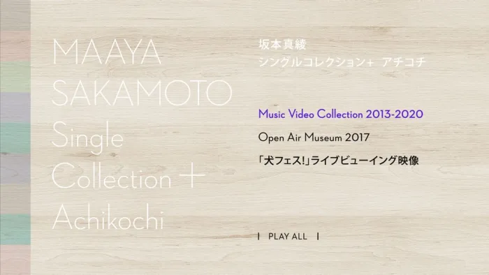 [BD日本演唱会]坂本真绫 Single Collection+ Achikochi 2020 坂本真綾 シングルコレクション+ 「アチコチ」CD+BD[BDMV][43.1G][百度网盘]