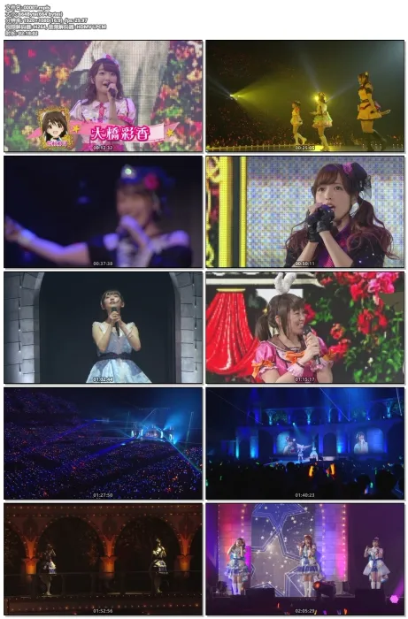 [BD日本演唱会][偶像大师 The IDOLM@STER CINDERELLA GIRLS 4thLIVE TriCastle Story 2016][7BD ISO][264G][百度网盘]