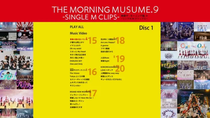 [BD日本演唱会][早安少女组 Morning Musume – Eizou The Morning Musume. 9 ~Single M Clips~ 2021][2BD ISO][88.8G][百度网盘]
