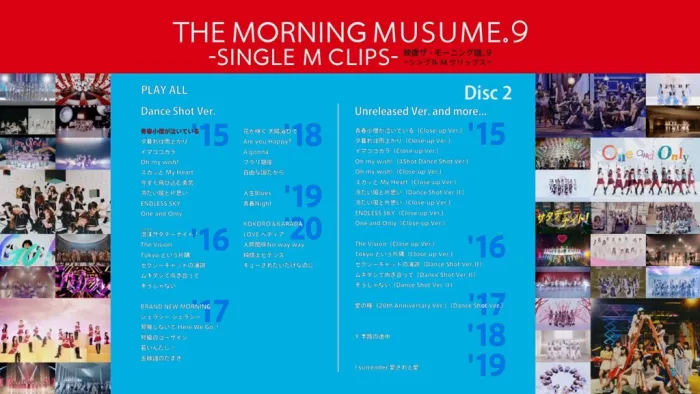 [BD日本演唱会][早安少女组 Morning Musume – Eizou The Morning Musume. 9 ~Single M Clips~ 2021][2BD ISO][88.8G][百度网盘]