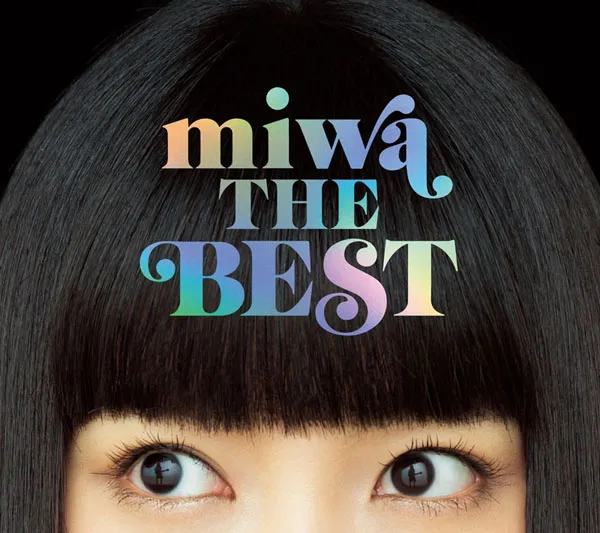 [miwa – miwa THE BEST 2018][24Bit-96kHz][Hi-Res Flac][4.65GB][百度网盘]