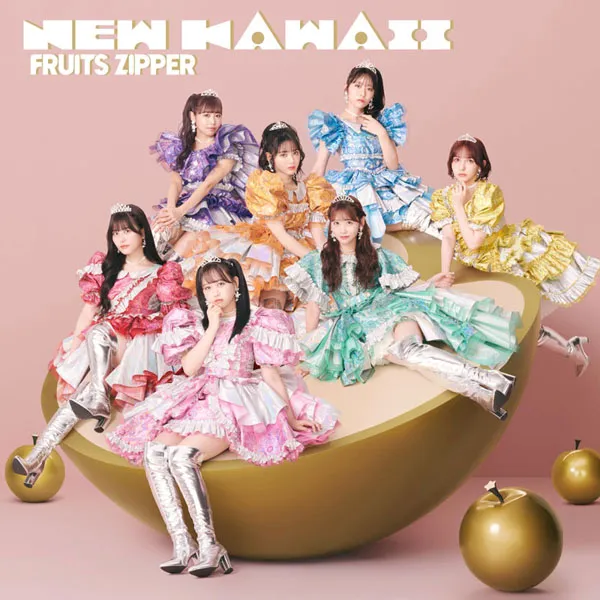 [FRUITS ZIPPER – NEW KAWAII 2024][24Bit-48kHz][Hi-Res Flac][865MB][百度网盘]