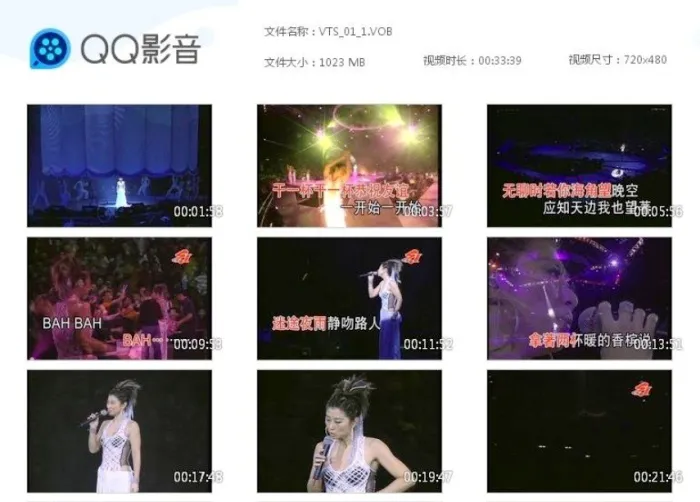 [DVD香港演唱会][叶倩文-Now sMyPrime25周年2004金曲演唱会][DVD-ISO][4.6G][百度网盘]