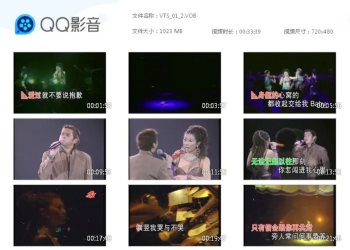 [DVD香港演唱会][叶倩文-Now sMyPrime25周年2004金曲演唱会][DVD-ISO][4.6G][百度网盘]