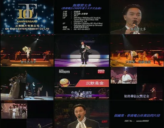 [DVD香港演唱会][张国荣 – Hot Summer 视听版][DVD-ISO][675M][百度网盘]