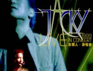 1999张学友香港原装自购友个人演唱会DVD-ISO 7.5G 百度网盘资源-小文资源网