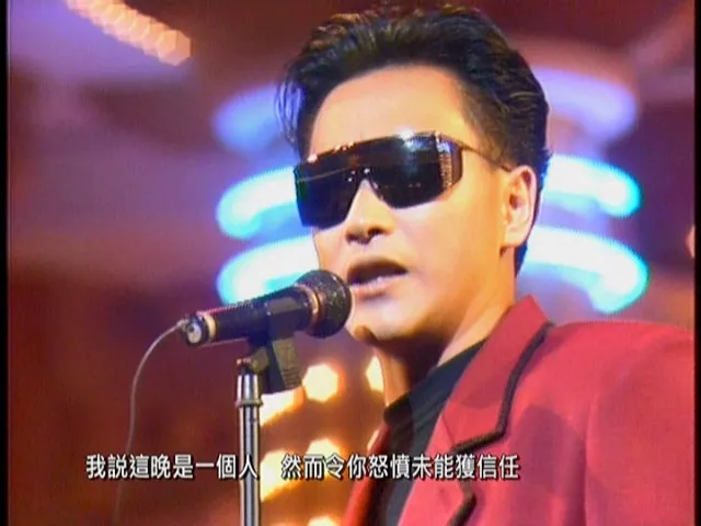 [DVD香港演唱会][张国荣 – 最热音乐专辑 2009][DVD ISO][2.69GB][百度网盘]