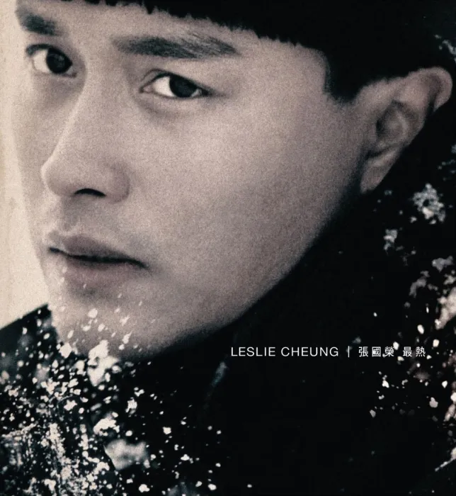 [DVD香港演唱会][张国荣 – 最热音乐专辑 2009][DVD ISO][2.69GB][百度网盘]