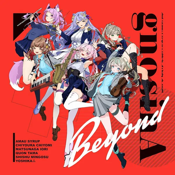 [ノイタミナ カバーコンピレーションアルバム「gnosinA -Beyond」2024][24Bit-48kHz][Hi-Res Flac][508MB][百度网盘]