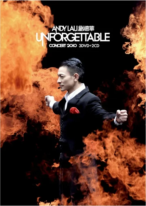 [DVD香港演唱会][刘德华 Unforgettable 香港演唱会 Karaoke 2010][DVD ISO][7.59GB][百度网盘]