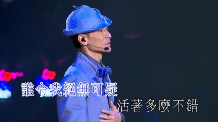 [DVD香港演唱会][刘德华 Unforgettable 香港演唱会 Karaoke 2010][DVD ISO][7.59GB][百度网盘]