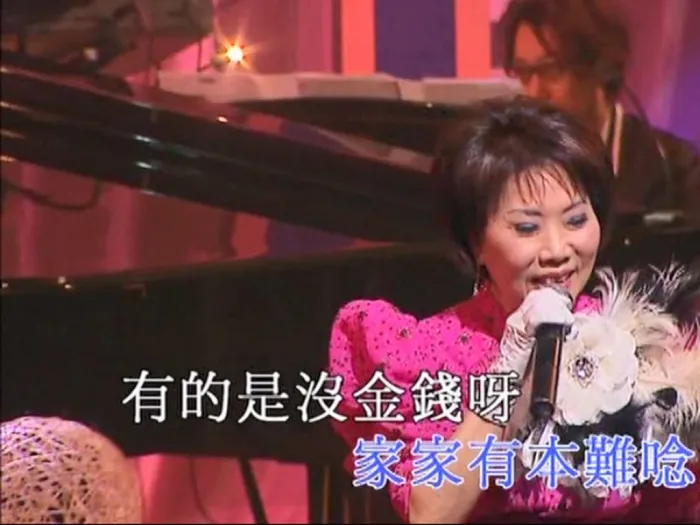 [DVD香港演唱会][潘秀琼 – 真我风采半世纪演唱会 Karaoke 2011][马来西亚版][DVD ISO][4.06G][百度网盘]