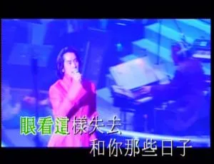 谭咏麟香港魅力千禧演唱会2000：双视角Karaoke DVD ISO 7.67GB 百度网盘-小文资源网