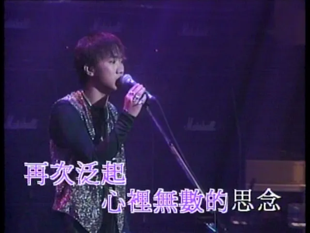 [DVD香港演唱会][Beyond – Live 1991 生命接触演唱会 原装港版 原唱+卡拉OK][DVD ISO][4.13G][百度网盘]