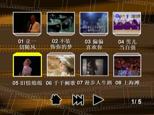 [DVD音乐专辑碟][群星 – 辉煌宝丽金][KTV][DVD-ISO][7.82G][百度网盘]