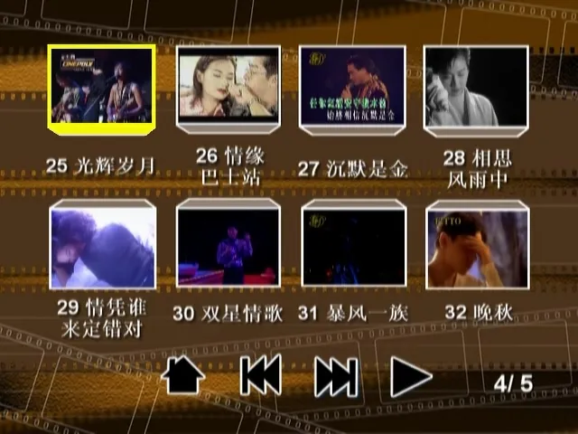 [DVD音乐专辑碟][群星 – 辉煌宝丽金][KTV][DVD-ISO][7.82G][百度网盘]