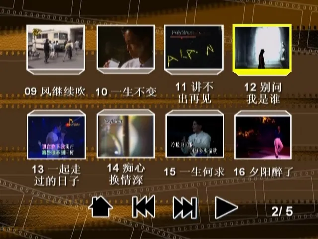 [DVD音乐专辑碟][群星 – 辉煌宝丽金][KTV][DVD-ISO][7.82G][百度网盘]