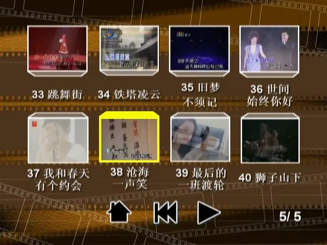 [DVD音乐专辑碟][群星 – 辉煌宝丽金][KTV][DVD-ISO][7.82G][百度网盘]