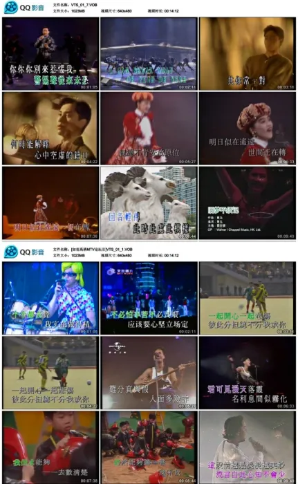 [DVD音乐专辑碟][群星 – 辉煌宝丽金][KTV][DVD-ISO][7.82G][百度网盘]