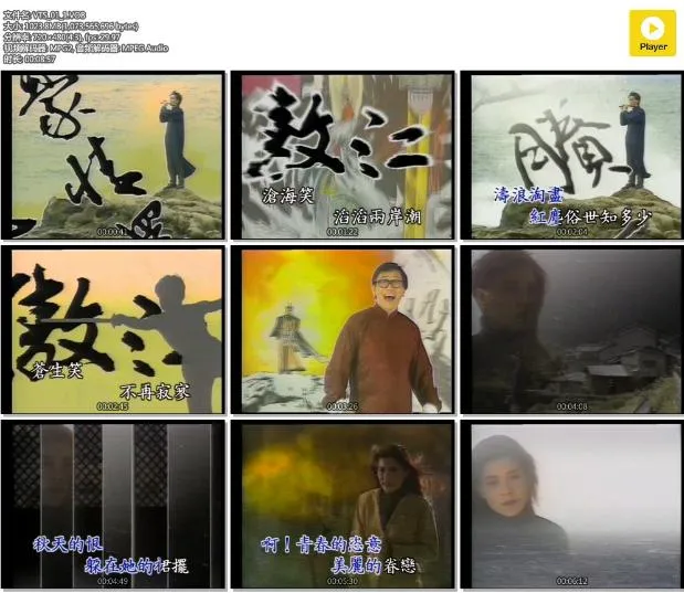 [DVD音乐专辑碟][播音人金曲龙虎榜1][2DVD-ISO 6.51G+6.6G][百度网盘]