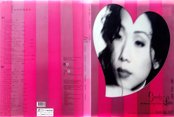 [DVD音乐专辑碟][林忆莲 – 星夜醉语恋情歌][KTV][2DVD-ISO][2.85G+3.05G][百度网盘]