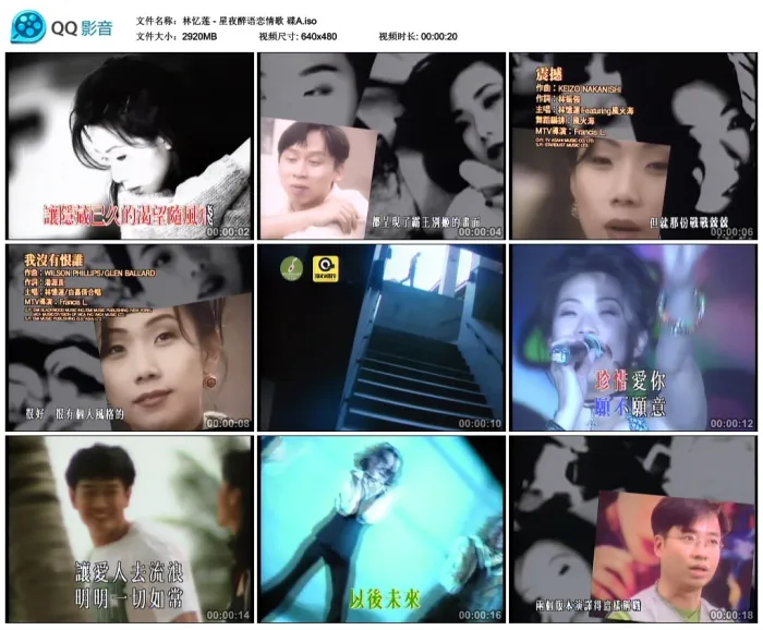 [DVD音乐专辑碟][林忆莲 – 星夜醉语恋情歌][KTV][2DVD-ISO][2.85G+3.05G][百度网盘]