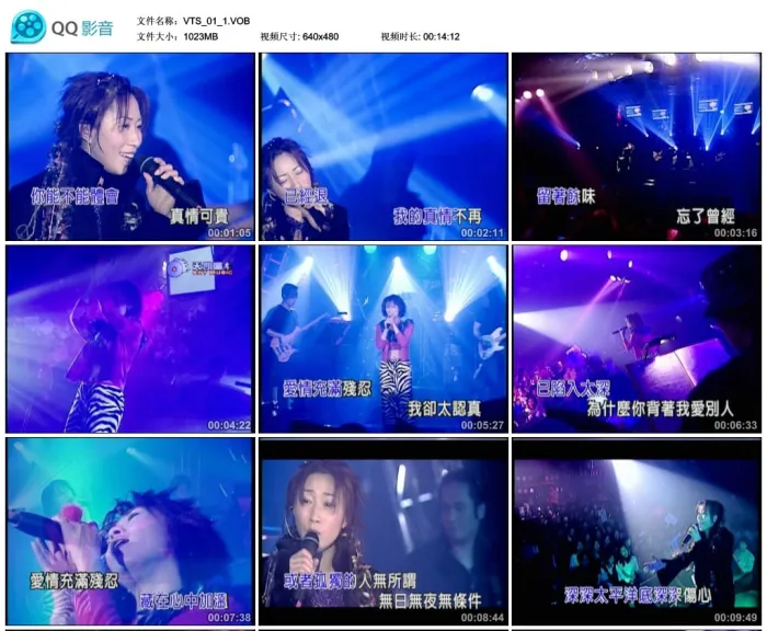 [DVD音乐专辑碟][李翊君-多情人][KTV][2DVD-ISO7.57G][百度网盘]