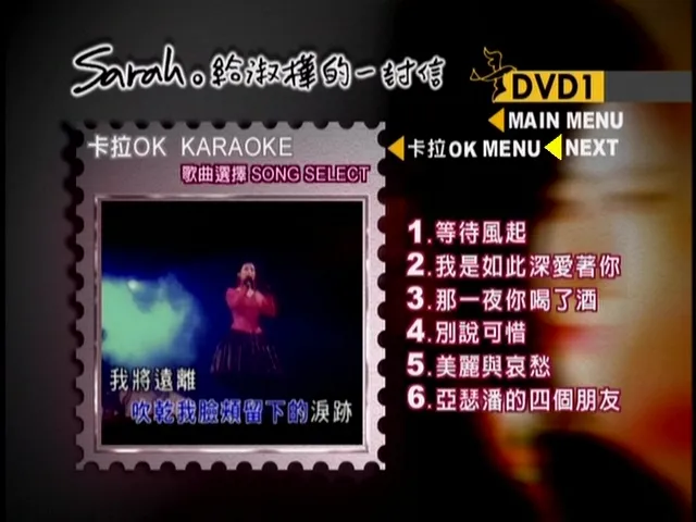 [DVD音乐专辑碟][陈淑桦 – 给淑桦的一封信 双角度][3DVD-ISO][20.8G][百度网盘]