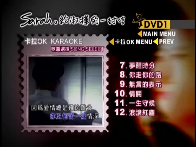 [DVD音乐专辑碟][陈淑桦 – 给淑桦的一封信 双角度][3DVD-ISO][20.8G][百度网盘]