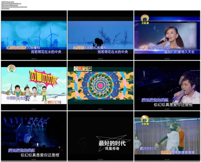 [DVD音乐专辑碟][孔雀群星 – 我们唱K吧][KTV][2DVD-ISO][3.85G+3.84G][百度网盘]