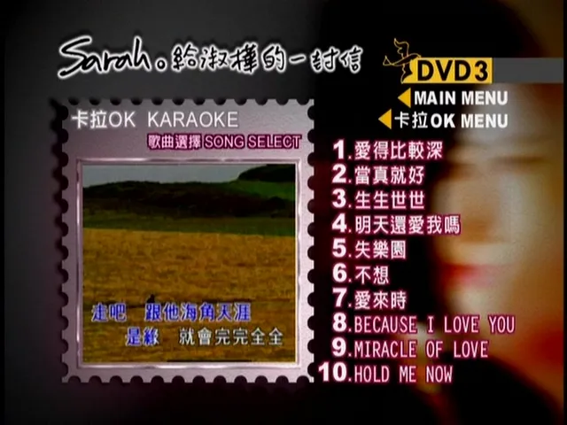 [DVD音乐专辑碟][陈淑桦 – 给淑桦的一封信 双角度][3DVD-ISO][20.8G][百度网盘]