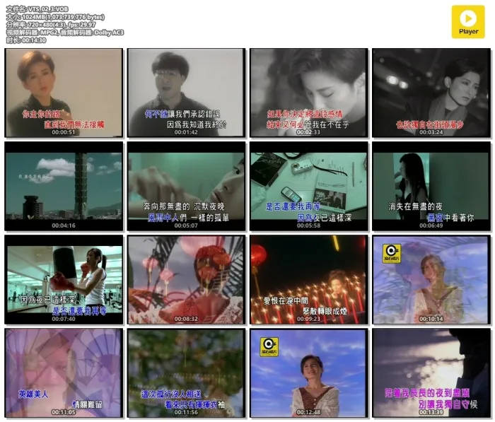 [DVD音乐专辑碟][陈淑桦 – 给淑桦的一封信 双角度][3DVD-ISO][20.8G][百度网盘]