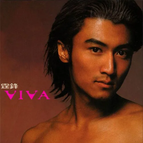 [DVD音乐专辑碟][谢霆锋 – 活着VIVA [原唱+卡拉OK伴奏 双音轨] Nicholas Tse Viva 2000 Karaoke NTSC][DVD ISO][4.07G][百度网盘]