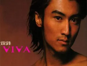 谢霆锋《活着VIVA》DVD音乐专辑：原唱+卡拉OK双音轨 4.07G 百度网盘资源-小文资源网