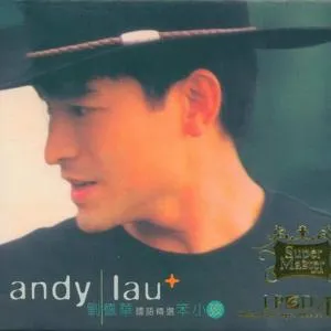 [DVD音乐专辑碟][刘德华 笨小孩 1993-1998 国语精选 the meldoy andy vol.7 卡拉ok][DVD ISO 4.27G][百度网盘]