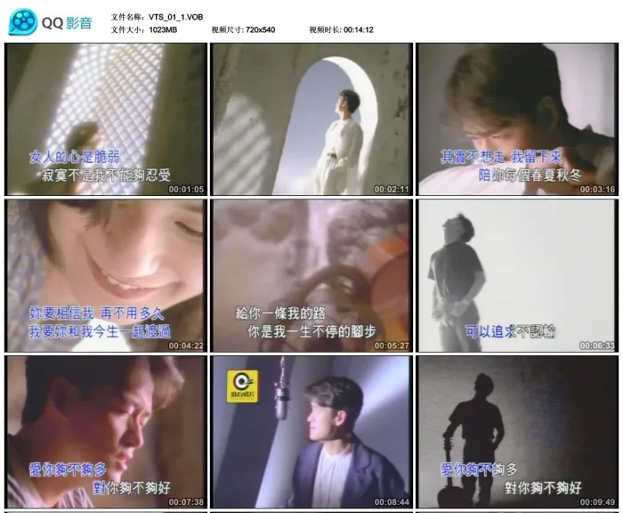 [DVD音乐专辑碟][群星 – 滚石精英总动员][KTV][2DVDISO][6.19G+6.45G][百度网盘]