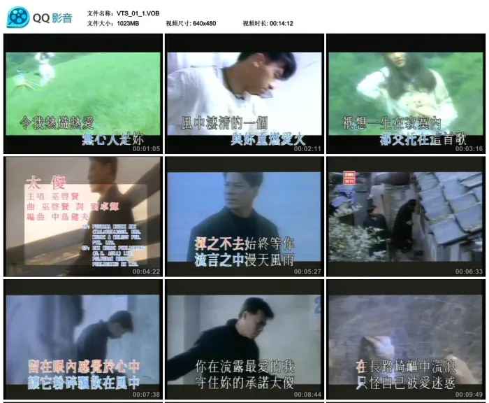 [DVD音乐专辑碟][群星 – 滚石精英总动员][KTV][2DVDISO][6.19G+6.45G][百度网盘]