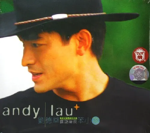[DVD音乐专辑碟][刘德华 笨小孩 1993-1998 国语精选 the meldoy andy vol.7 卡拉ok][DVD ISO 4.27G][百度网盘]
