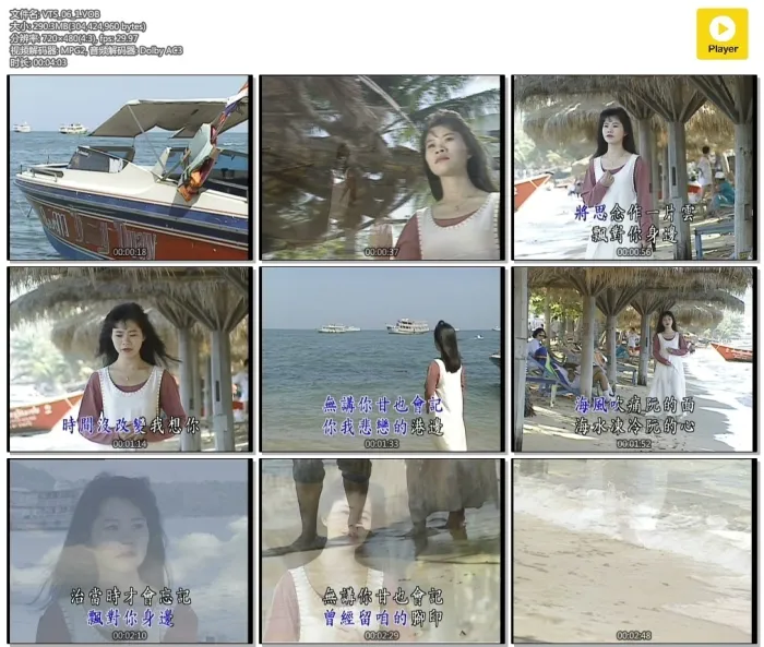 [DVD音乐专辑碟][詹雅雯 – 日本大阪京都之旅][KTV][2DVD-ISO][6.74G][百度网盘]